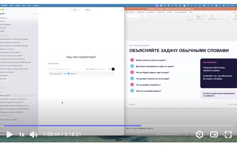 Запись урока с показом экрана и разбором задачи
